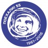 Jurija Gagarina lidojumam 55!