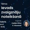 Astronomijas Skola: Ievads zvaigznāju noteikšanā