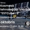 Astronomijas Skola: Kosmosa tehnoloģijas izstrāde ESTCube - 2