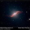 Spitzera teleskopa iegūtais attēls