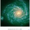 Milzīgā spirālveida galaktika NGC 1232