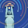 Eiropas Planetoloģijas kongress 2017 (17.-22.09.2017)