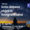 Astronomijas Skola: Dziļo kosmisko objektu fotografēšana