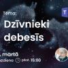 Astronomijas Skola: Dzīvnieki debesīs
