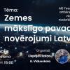 Astronomijas Skola: Zemes mākslīgo pavadoņu novērojumi Latvijā