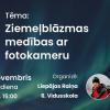 Astronomijas Skola: Ziemeļblāzmas medības ar fotokameru