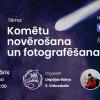 Astronomijas Skola: Komētu novērošana un fotografēšana