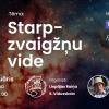 Astronomijas Skola:  Starpzvaigžņu vide