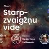 Astronomijas Skola: Starpzvaigžņu vide
